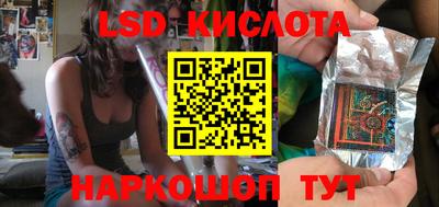 альфа пвп Донецк