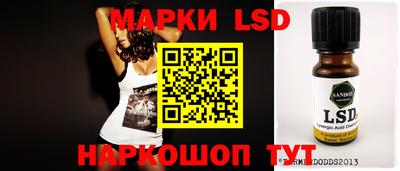 ГАЛЛЮЦИНОГЕННЫЕ ГРИБЫ Дубна
