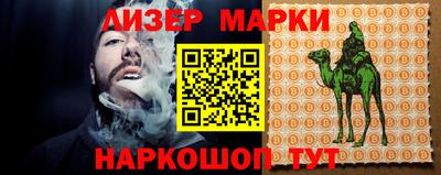 альфа пвп Донецк