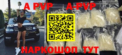 меф Донской