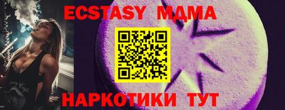 меф Донской