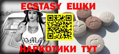 тгк Заводоуковск
