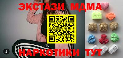 альфа пвп Донецк