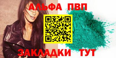 меф Донской
