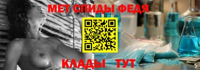 меф Донской
