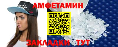 меф Донской