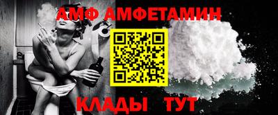 альфа пвп Донецк