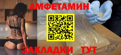 альфа пвп Донецк