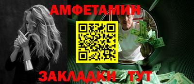 меф Донской