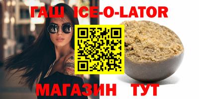 альфа пвп Донецк