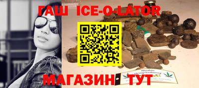 альфа пвп Донецк