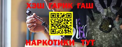 альфа пвп Донецк