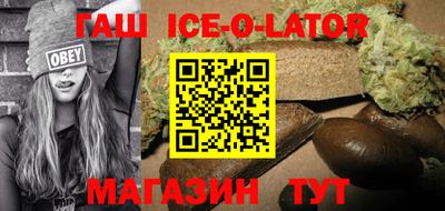 альфа пвп Донецк