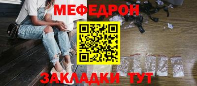 меф Донской