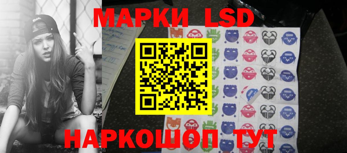 Егорьевск  hydra сайт  ЛСД экстази кислота  Вход с VPN  Лсд 25 экстази кислота 