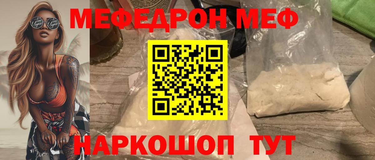  Кокаин Егорьевск