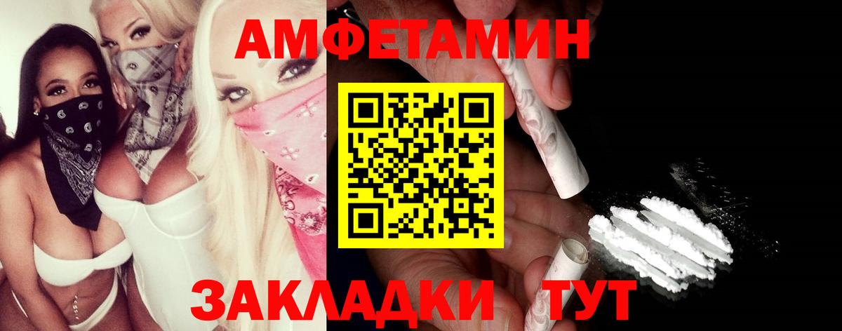 Метамфетамин Декстрометамфетамин 99.9%  Метамфетамин  Егорьевск  Метамфетамин Декстрометамфетамин 99.9%  Вход с VPN 