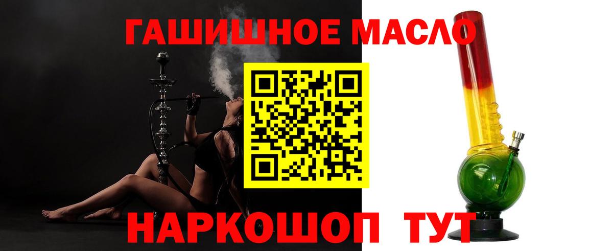 ГАШ  МАРИХУАНА  Меф МЯУ МЯУ   Кокаин  ЭКСТАЗИ  Вход с VPN  Егорьевск  APVP СК кристаллы 