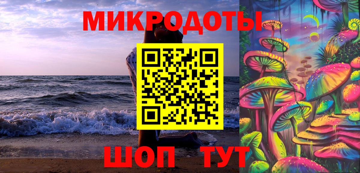 Псилоцибиновые грибы прущие грибы Егорьевск